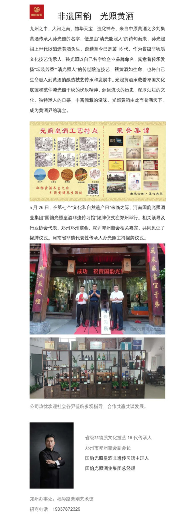 2025-06-24_100026_01